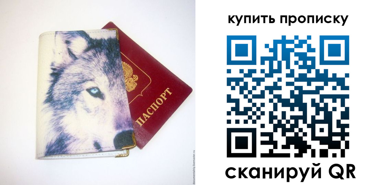 временная регистрация поиск в Нерчинске