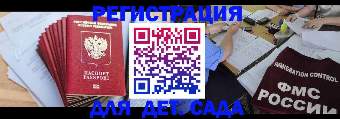 найти адрес прописки в Нерчинске