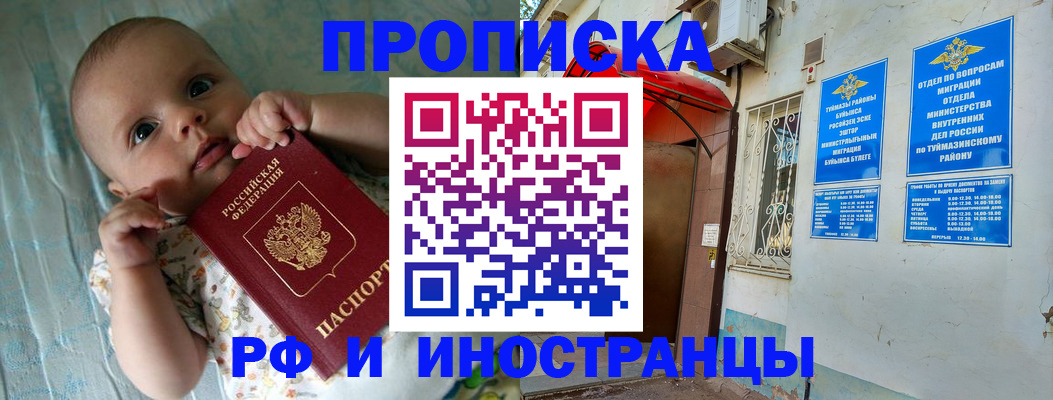 найти адрес прописки в Нерчинске