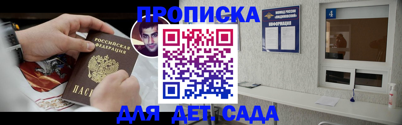 временная регистрация адрес в Нерчинске